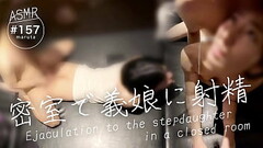 【授業の合間に義父とセックス】「お義父さん、射精して&hellip_！精子入れたまま学校に戻ります」密室で義娘で性欲処理｜喘ぎ声を我慢しながら感じる【フル動画はメンバーシップへ】 Thumb