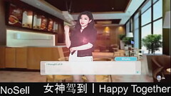 Happy Together part18 Thumb